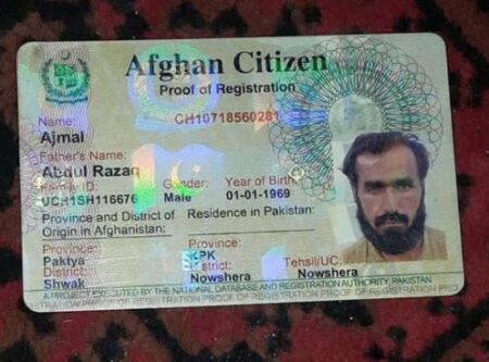 Buy Afghanistan ID Card