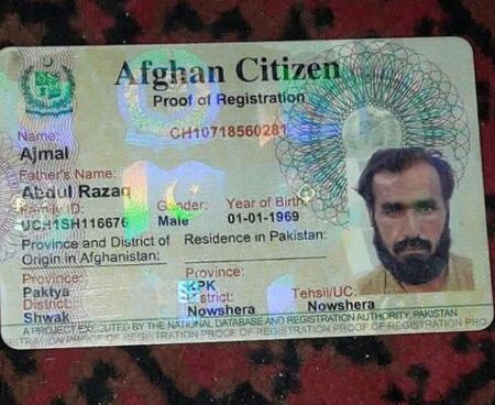 Buy Afghanistan ID Card