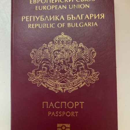 Fake Bulgaria Passport