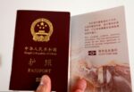 Buy Chinese passport online