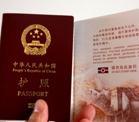 Buy Chinese passport online