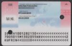 Croatia ID Card
