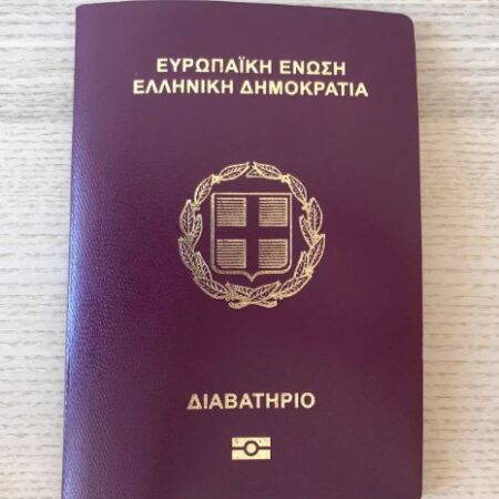 Buy Real Greek Passport Online