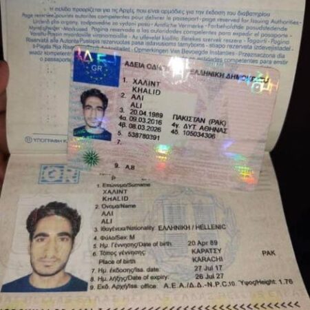 Buy Greece passport and ID card