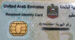 United Arab Emirates id card
