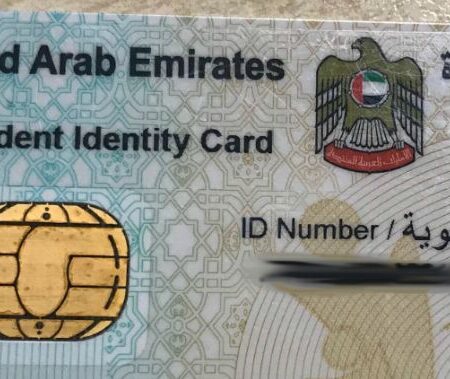 ID Card of United Arab Emirates