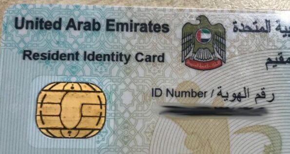 ID Card of United Arab Emirates