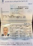Kuwait Passport 003