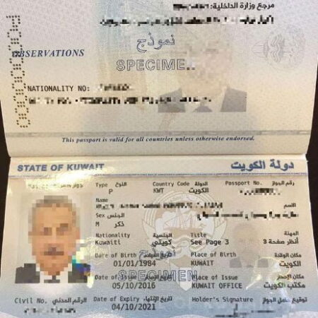 Kuwait Passport online