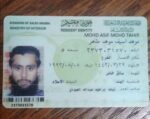 Saudi Arabia ID Card
