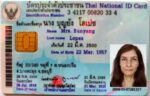 Thailand ID Card