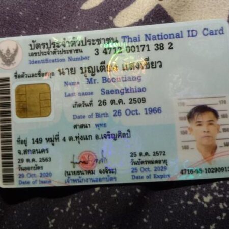 Buy Thailand ID Card