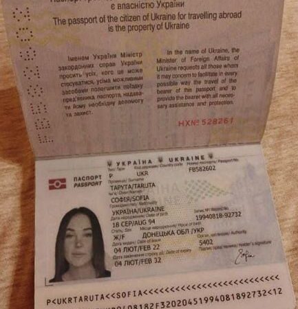 Ukraine Passport new