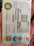 United Arab Emirates Driving License